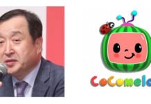 CoComelon Logo and Its History